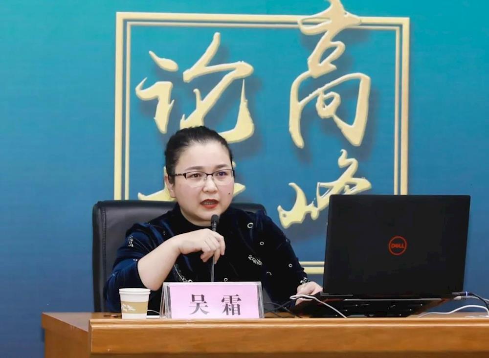 (广西艺术学院研究生处处长吴霜教授发言)第二位发言者星海音乐学院