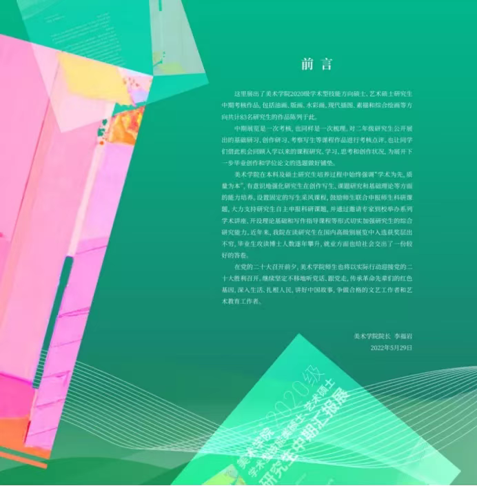 4adeea959841497eab860a925b32108b.Png