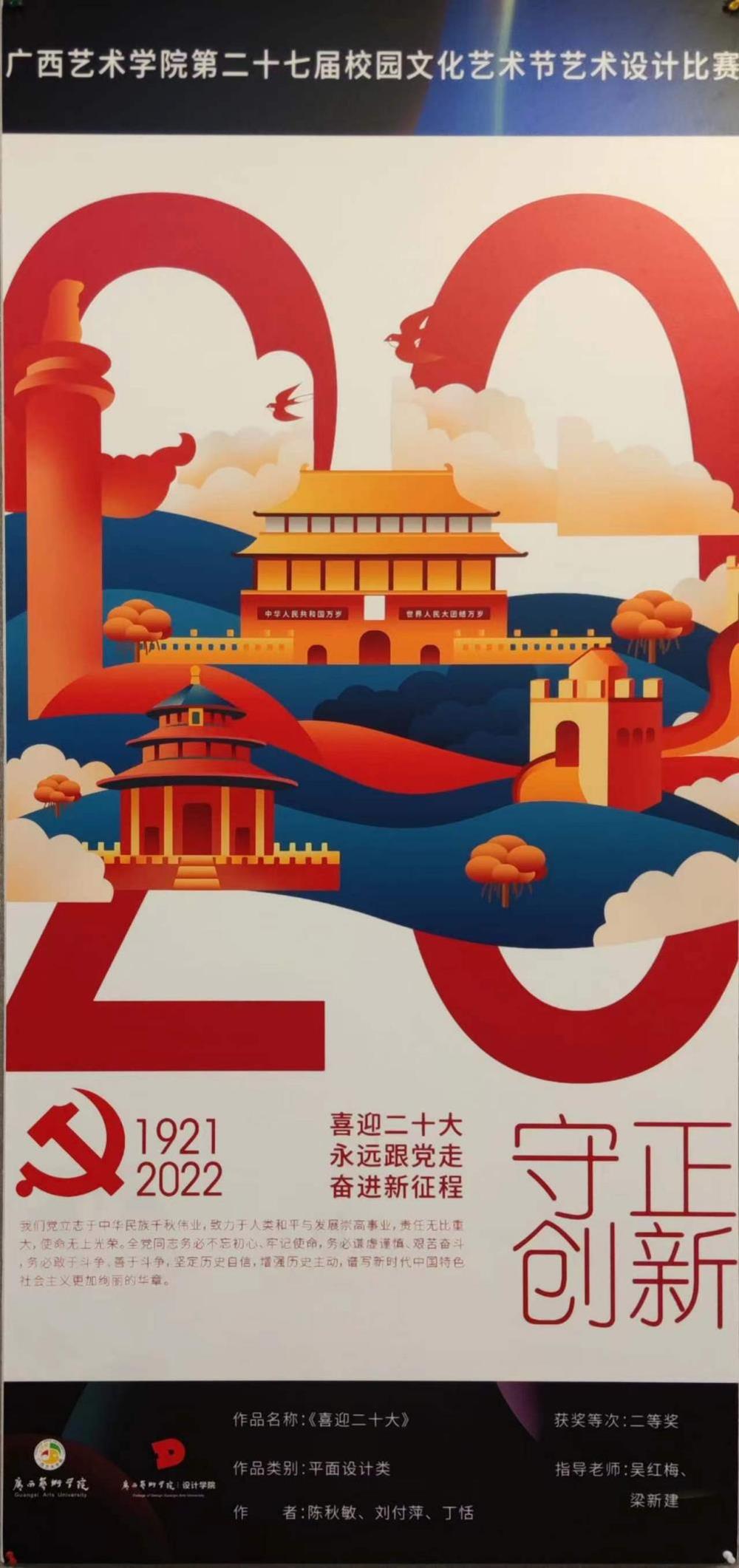 08eb8188069d4936880478fa6ac39a52.Jpeg