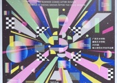 广西艺术学院建筑艺术学院2025届硕士研究生毕业作品展