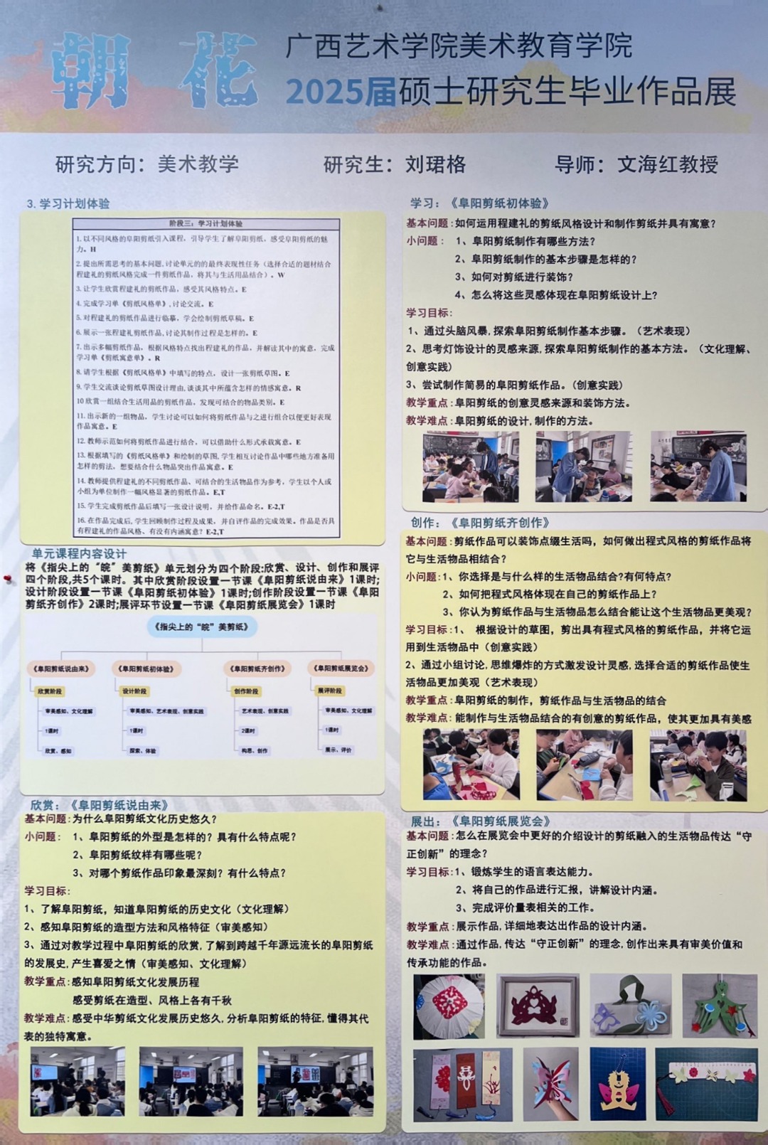 da873dc41fca44ce9aa16dc8f9814de0.jpeg