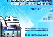 广西艺术学院造型艺术学院2026届硕士研究生毕业作品展