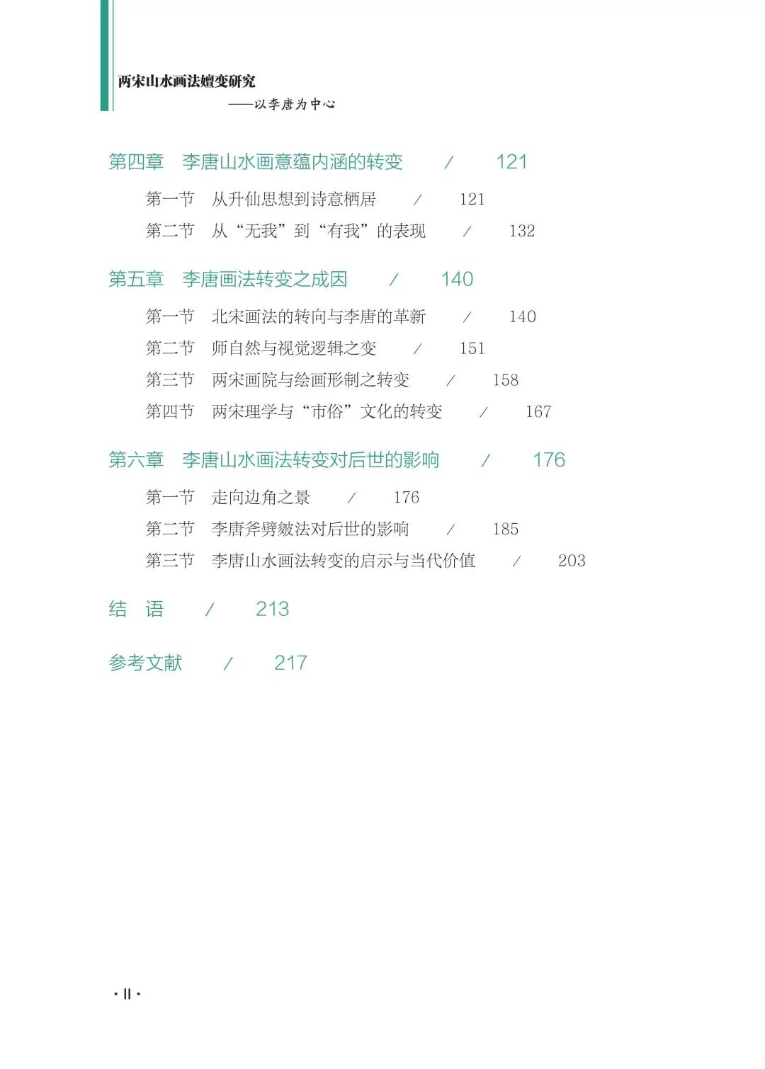 00b6444e45a65b7923638374aa09cbf335432f2a