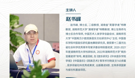东南亚区域国别音乐理论与方法研究再认识
