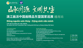 漓江画派走进越南
