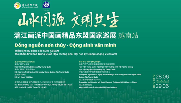 漓江画派走进越南